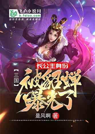萌王EX