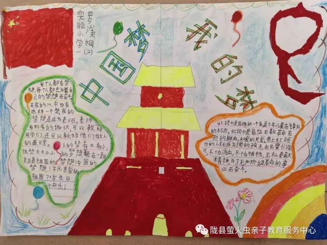 东港区成功创建首批“全省网络市场监管与服务示范区”